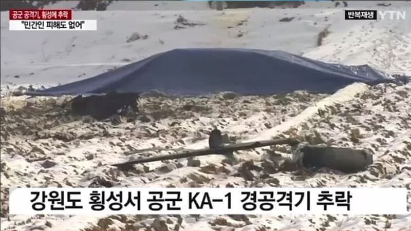 Şimali Koreya Seul üzərində beş PUA uçurdu, Cənub onları vura bilmədi