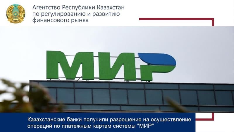 ABŞ Qazaxıstan banklarına Rusiyanın “Mir” kartlarına xidmət göstərməyə icazə verdi