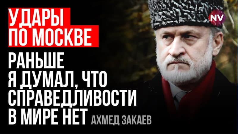 III Çeçen müharibəsi Ukraynadakı savaşa görə başlamadı - İçkeriya hökumətinin başçısı (VİDEO)
