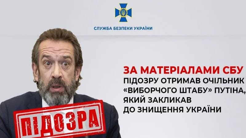 Ukraynanı məhv etməyə çağıran rus aktyrora Ukraynada cinayət işi qaldırıldı