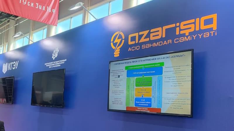 "Azərişıq" ASC-nin gənc mütəxəssisləri beynəlxalq tədbirdə iştirak etdi (FOTO/VİDEO)