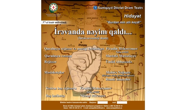 "İrəvanda nəyim qaldı..." tamaşasının premyerası keçiriləcək