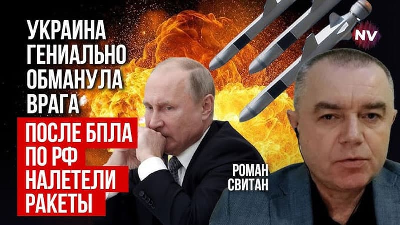 NATO ölkələri ilk zərbə ilə Moskvanı yer üzündən silə bilər — Svitan