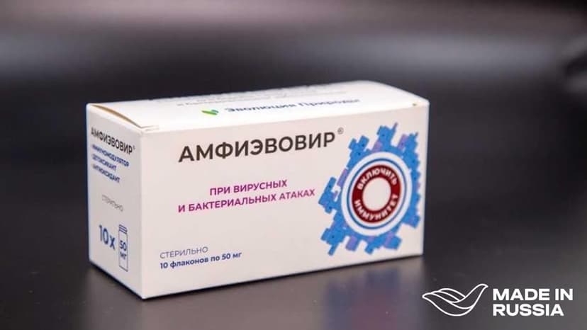 Sibir biotexnologiyaları quduzluğa qarşı: "NATURE EVOLUTION SPA" LLC nin hazırlamaları və tədqiqatların nəticələri