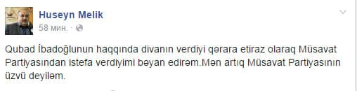 Qubad İbadoğluna görə istefalar başladı - FOTO