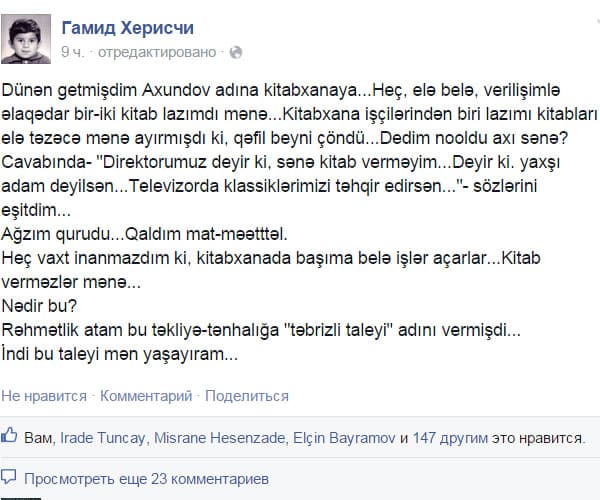 Həmid Herisçini kitabxanadan qovdular - FOTO