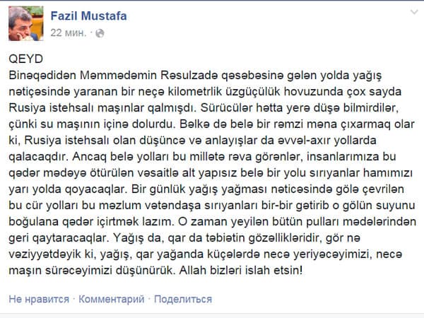 Deputat yol çəkənlərə qarğış etdi - FOTO
