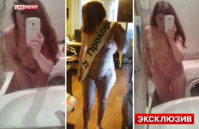 Məshur müxalifətçi qadının lüt şəkilləri yayıldı - FOTO