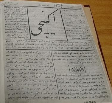 Milli Mətbuat 140 yaşını qeyd edir
