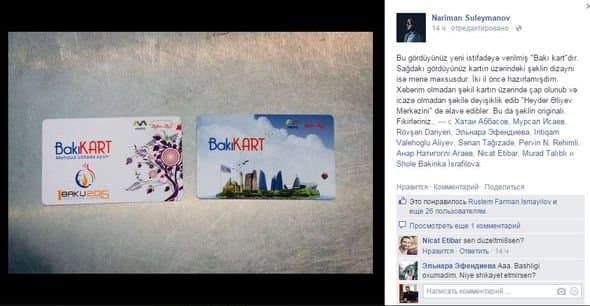 “Bakıkart”ın dizaynı oğurluq çıxdı - FOTO