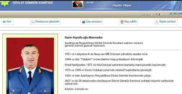 Təfəkkür Universiteti generala saxta diplom verib? - QALMAQAL