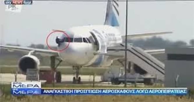 Qaçırılan təyyarənin pilotu belə qaçdı - VİDEO