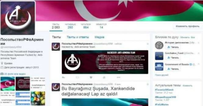 Azərbaycanlı hakerlər düşmənin rəsmi səhifəsini dağıtdılar
