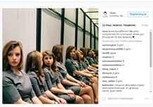 Sizcə bu fotoşəkildə neçə adam var? - FOTO