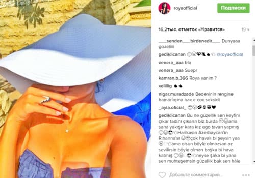 Röya çimərliyə brilliant üzüklə getdi - FOTO