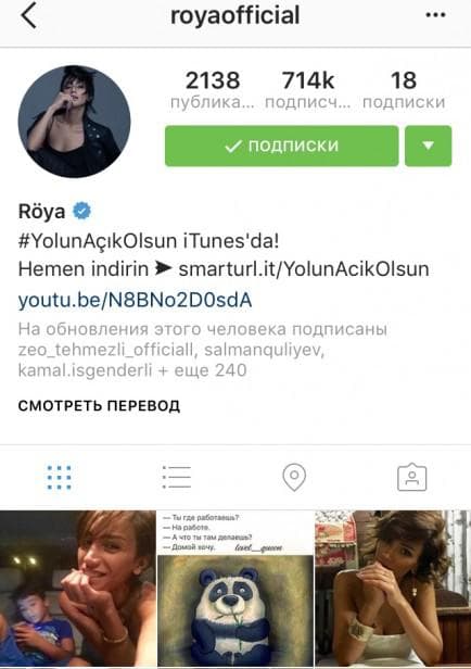 "Instagram" Röya Ayxanı tanıdı - FOTO
