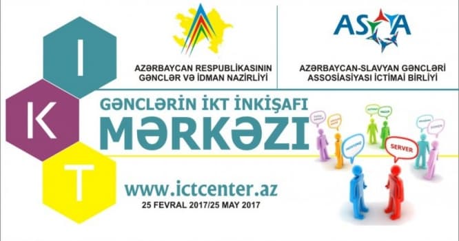 ASGA “Gənclərin İKT inkişafı mərkəzi” layihəsinə başladı