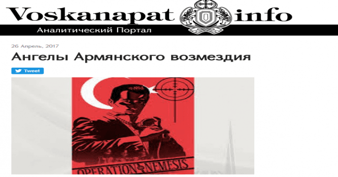 Məşhur erməni saytı Azərbaycana qarşı terror çağırdı