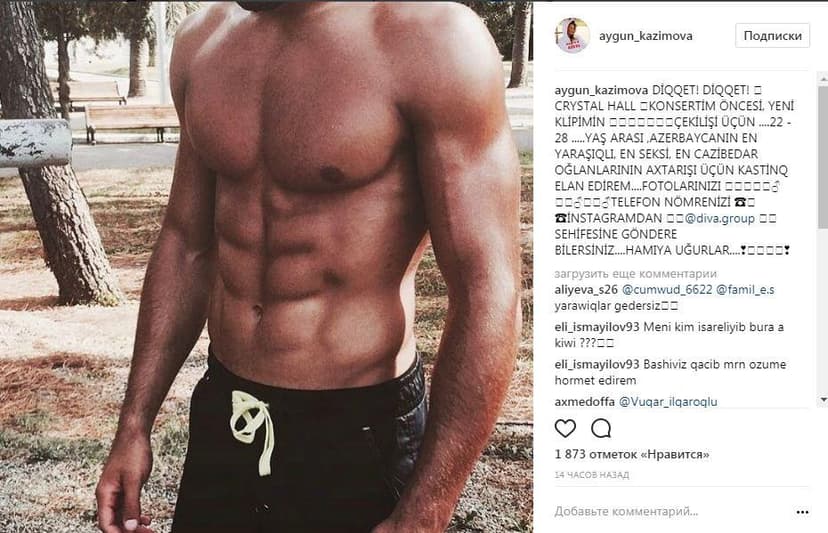 Ayg&uuml;n Kazımova ehtiraslı və cazibədar kişi axtarışına &ccedil;ıxdı (FOTO)