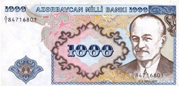 Azərbaycan manatının 25 yaşı tamam oldu