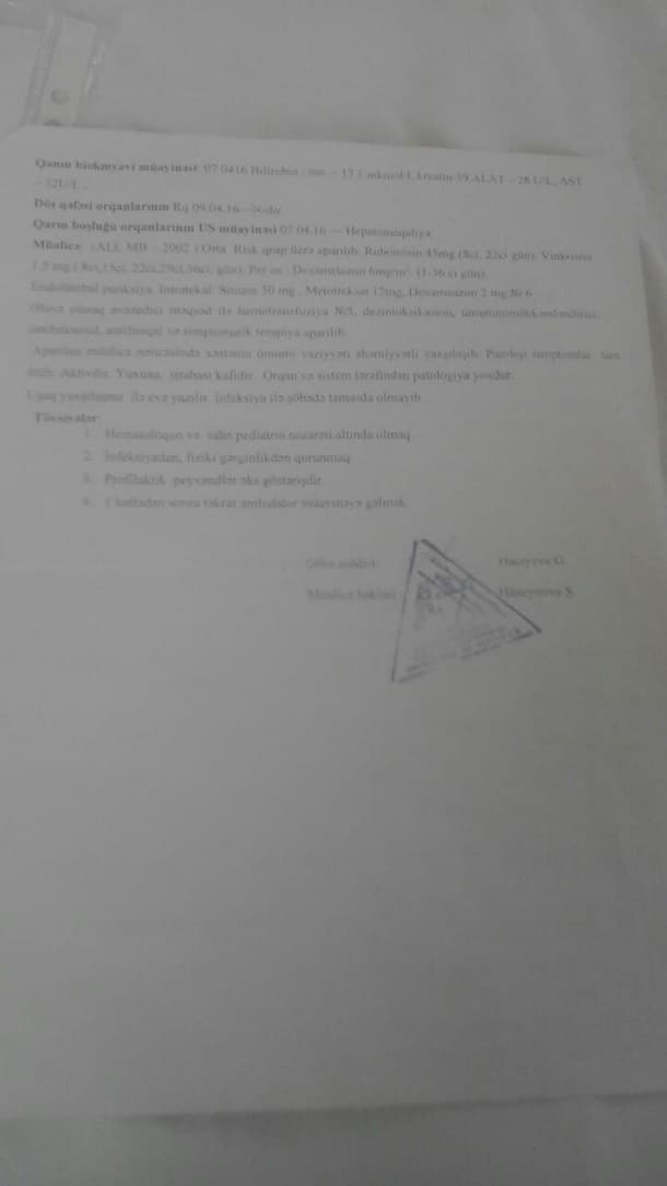 8 yaşlı Rzanın köməyinizə ehtiyacı var (FOTOLAR)
