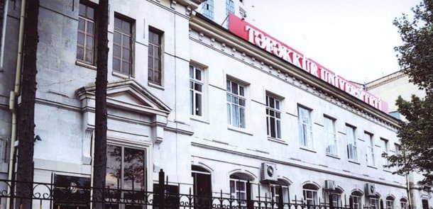 Təfəkkür Universitetində nə baş verir?