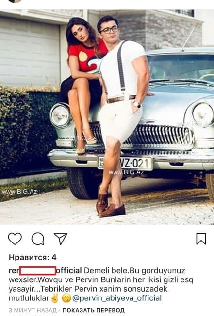 Pərvin Abıyeva hansı məşhurla sevgilidir? (FOTO)