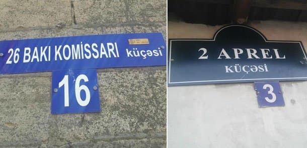 Sabunçudakı “26 Bakı komissarı” küçəsinin adı dəyişdirildi (FOTO)