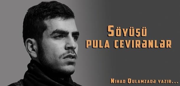 Söyülmək istəyənlər və ya söyüşü pula çevirənlər
