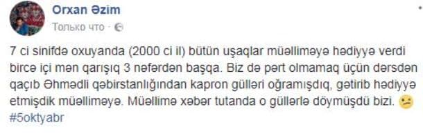 «Müəllimə qəbristanlıqdan oğurlayıb verdiyimiz güllərlə döydü bizi» (FOTOLAR)