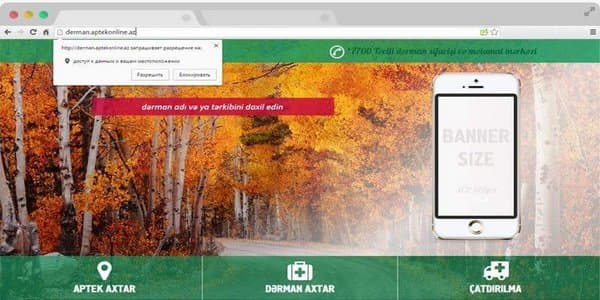 Ölkəmizdə əczaçılıq sahəsində inqilabi yenilik