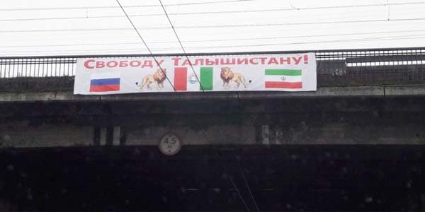 Sankt-Peterburqda Azərbaycana qarşı təxribat cəhdi