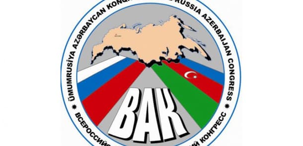 Ümumrusiya Azərbaycan Konqresi rəsmən ləğv edildi