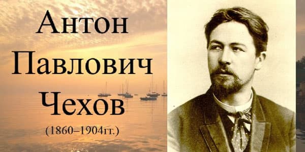 Anton Çexovun hansı səbəbdən öldüyü məlum olub