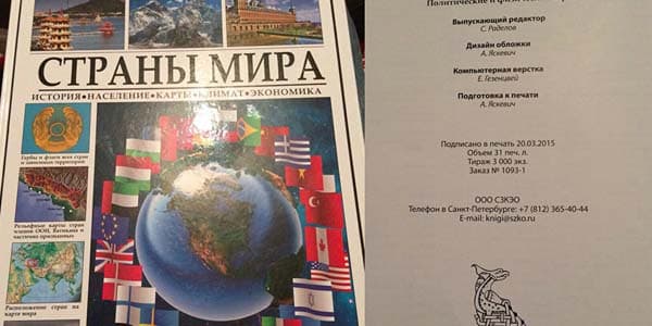 Qarabağla bağlı böyük yalan Moskva mağazalarında (FOTO)