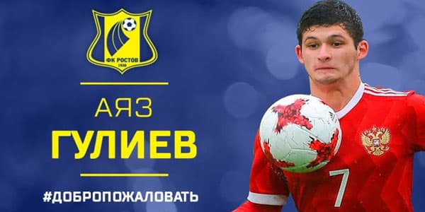 Azərbaycanlı futbolçu rəsmən "Rostov"da