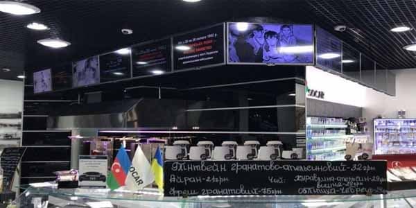 Ermənilərin Ukraynadakı təxribatının qarşısı alınıb