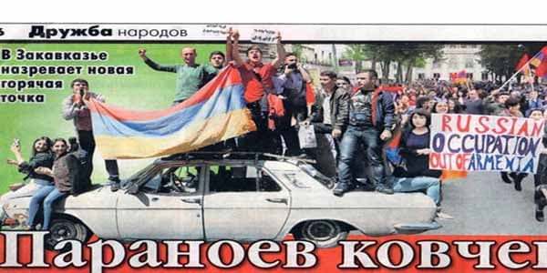 Cənubi Qafqazda yeni qaynar nöqtə yaranır
