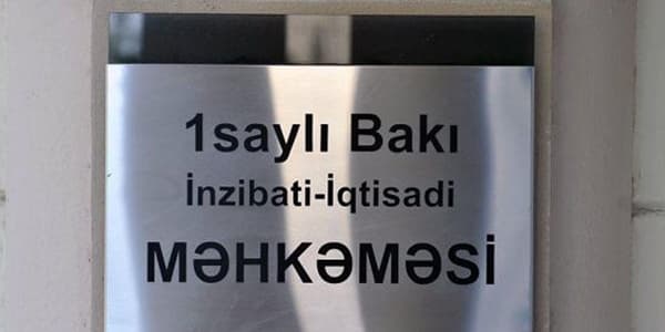 Ali Attestasiya Komissiyasının sədri məhkəməyə verildi