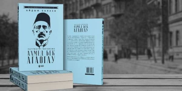“Türkçülüyün patriarxı: Əhməd bəy Ağaoğlu (1869-1939)” kitabı nəşr olunub