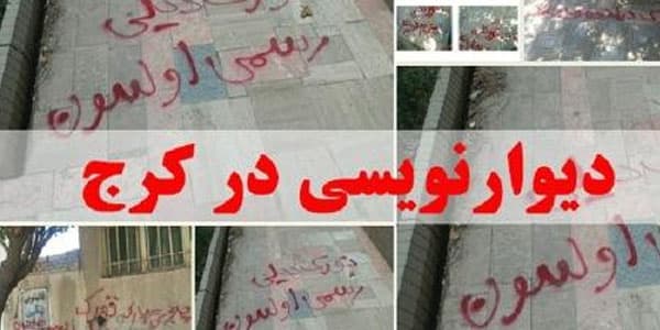 İranda Qarabağa dəstək: “İslam torpağı...”