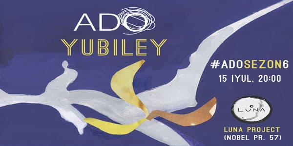 ADO teatrının təntənəli yubileyi olacaq