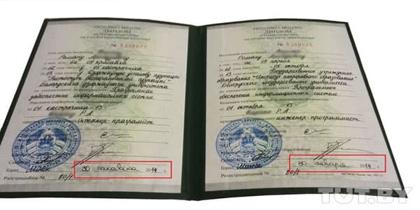 Bu Azərbaycan universitetinin diplomu Türkiyədə tanınmır - SƏBƏBLƏR