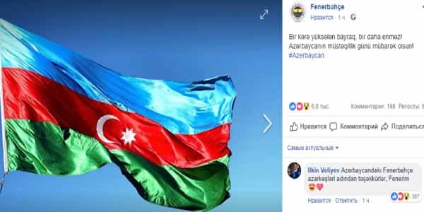 “Fənərbaxça” kulubu Azərbaycanın müstəqillik gününü təbrik etdi
