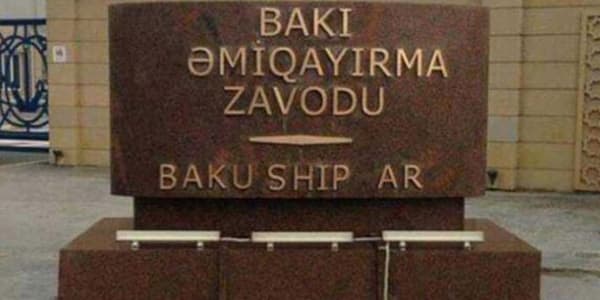 "Gəmiqayırma" sözü necə "əmiqayırma" oldu? - Zavoddan açıqlama