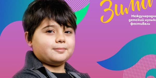 Leyla Əliyevanın oğlu musiqi festivalında çıxış edəcək (FOTO)