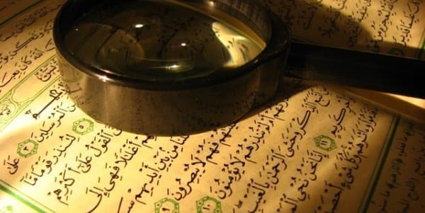 Səmavi kitabların Azərbaycan dilində yazılış qaydası müəyyənləşdi