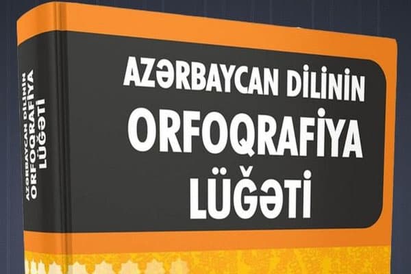 Yeni orfoqrafiya lüğəti ilə bağlı ziddiyət