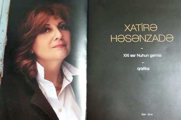 Xalq şairinin yubiliyar qızı - Xatirə xanım
