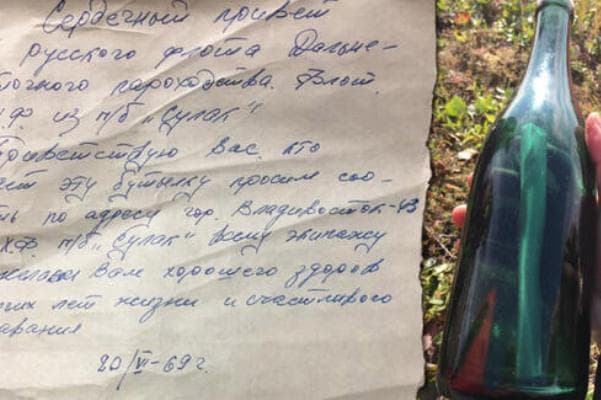 50 il əvvəl yazılmış məktub tapıldı